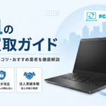 dell_buyback_firm